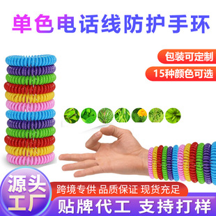 Factory Spot Wholesale Colorful Phone Coil Adult and Kidsren Eva Headband Plant Essential Oil Mosquito Repellent Bracelet Anti-Mosquito