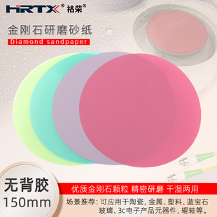 150mm����ʯ��ĥɰ���t�{��ʯ�u䓰댧�w�մ��R��Ч����ĥ����Ƭ