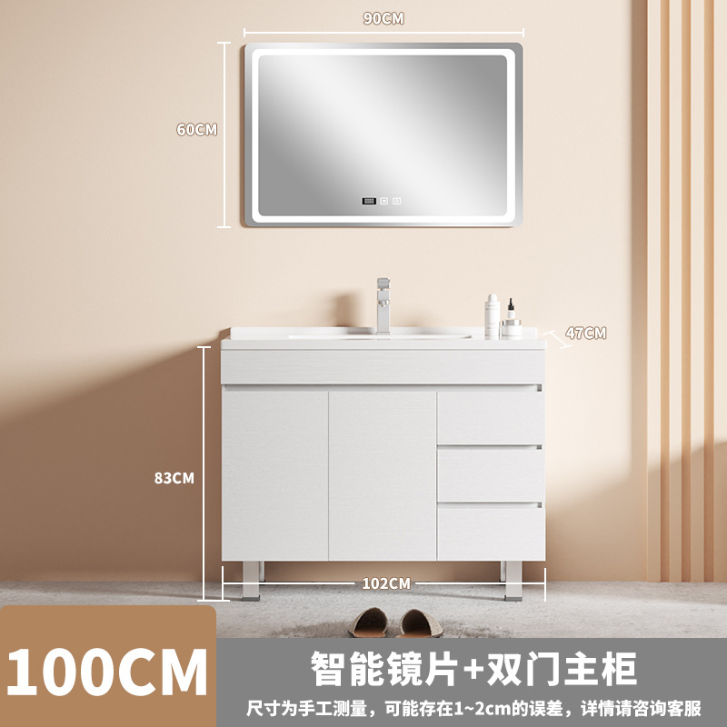 Nórdico inteligente piso gabinete de baño inodoro simple baño de madera sólida lavado cara lavado mano lavabo lavabo gabinete combinación