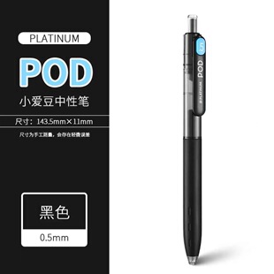 �׽�POD5-BL�������ԹP0.5mm���A���ɫС�۶��ڼt�{ɫ���ֵ����