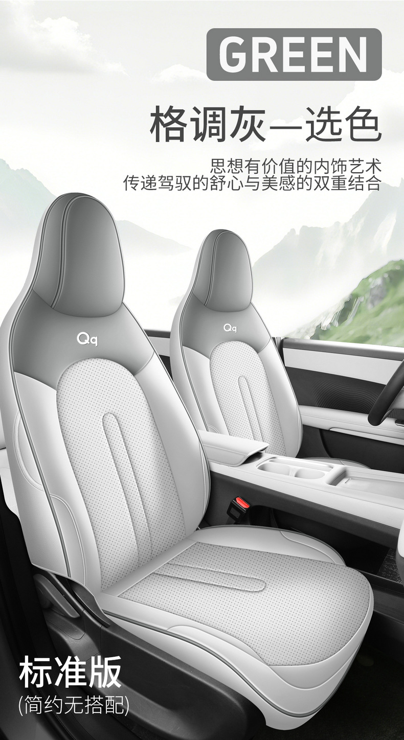 Specifically designed for Chery QQ3ev, full-cover seat covers, car seat cushions, universal seat covers for all seasons, car interior decoration