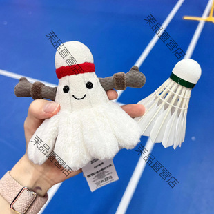 Badminton Pendant Decoration Badminton Peripheral Creative Gift Doll Doll Bag Pendant Cute
