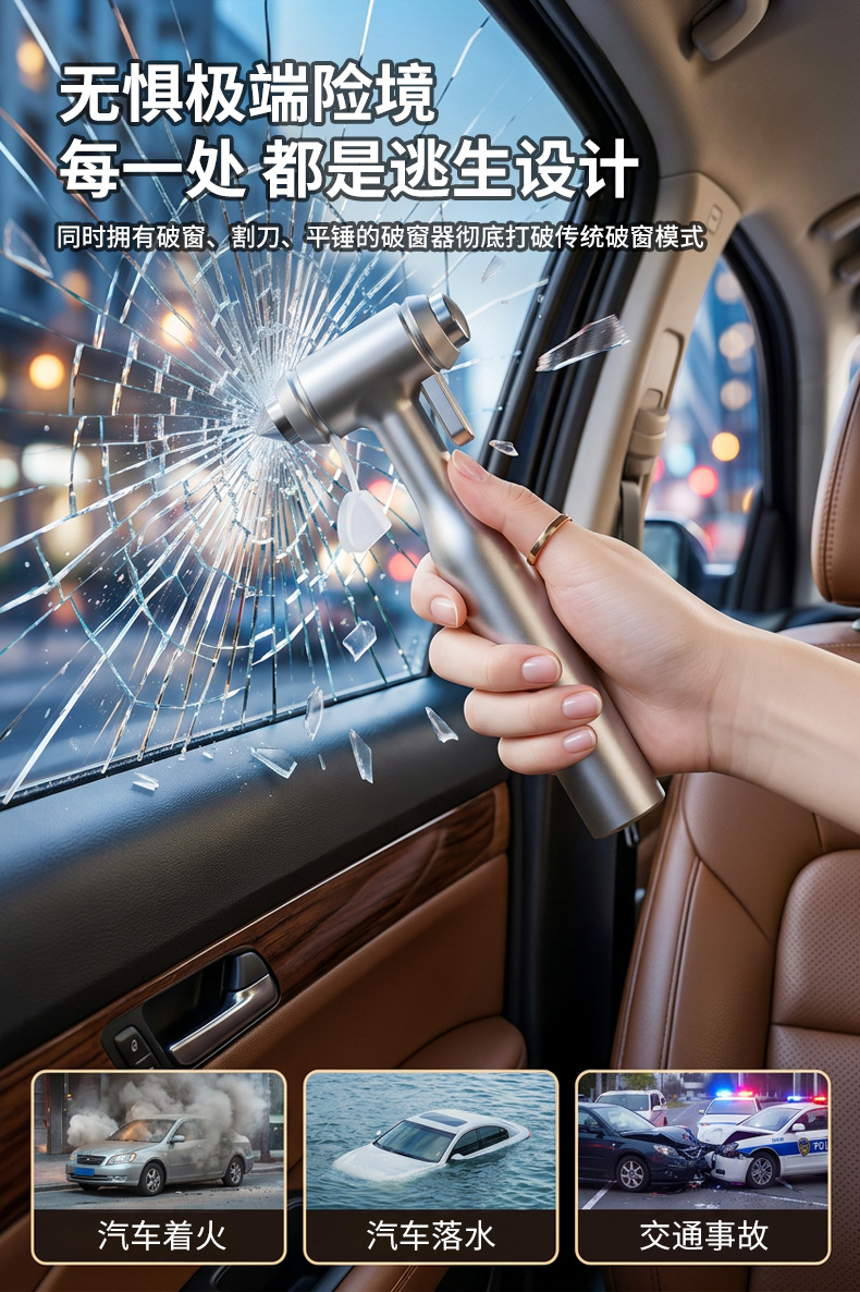 Car Safety Hammer, Window-Breaking Hammer, Tungsten Steel Hammer Tip, Built-In Seatbelt Cutter, In-Car Emergency Escape Tool, Window Breaker