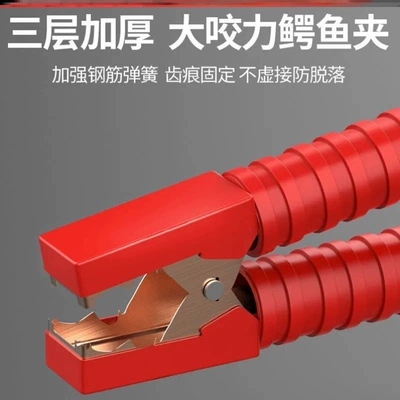Over-The-River Dragon Clips, Car Ignition – Car on the line of fire - antifreeze-two-items-in-total-one-3m