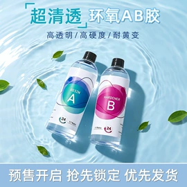 硬化胶;UV胶;硅橡胶