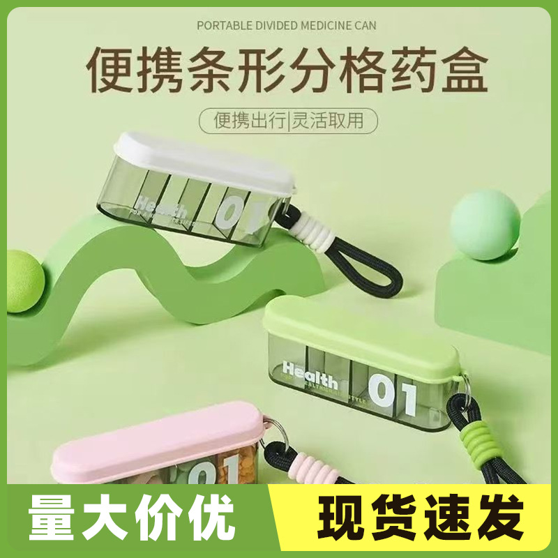 New Compartmented Portable Long Pill Box for Travel, Mini Pill Box for Carrying with You, Sealed and Dust-Proof Storage