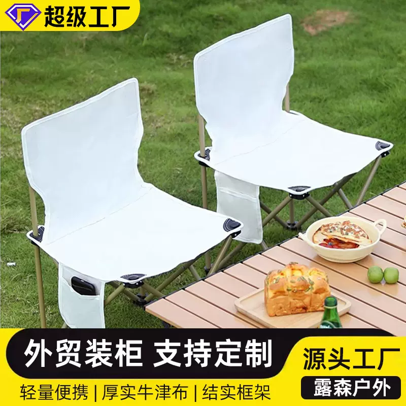 户外露营椅子小马扎美术生便携写生椅折叠凳子露营用品轻便钓鱼凳