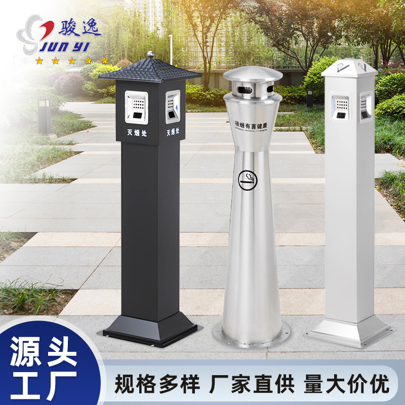 Hotel shopping mall smoking room stainless steel smoke column European style cigarette butt column vertical garbage ash bucket outdoor ash column