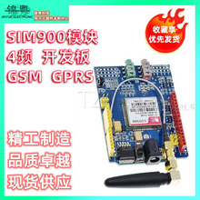 SIM900ģK\GSM\GPRS\oTC35i