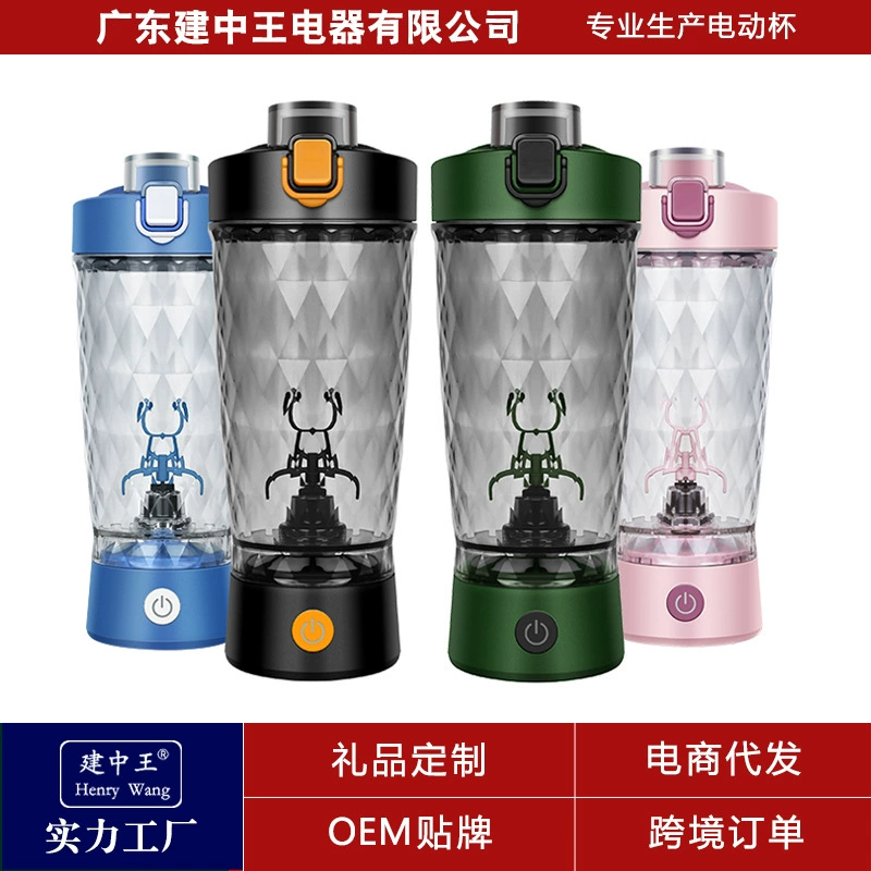 Высокая термостойкость шкала Электрический автоматический встряхивающий стакан портативная коробка протеиновый порошок молочный коктейль фитнес спорт зарядка смешивания чашка
