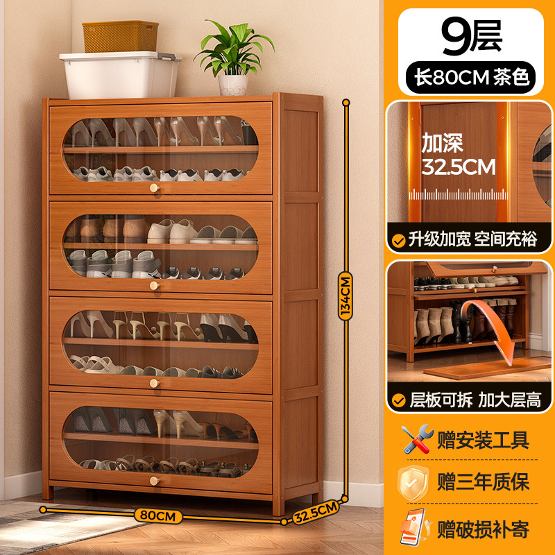 투명유리 플립도어 모델 | 9단 80 [32.5CM 넓어진 건강한 수성페인트]