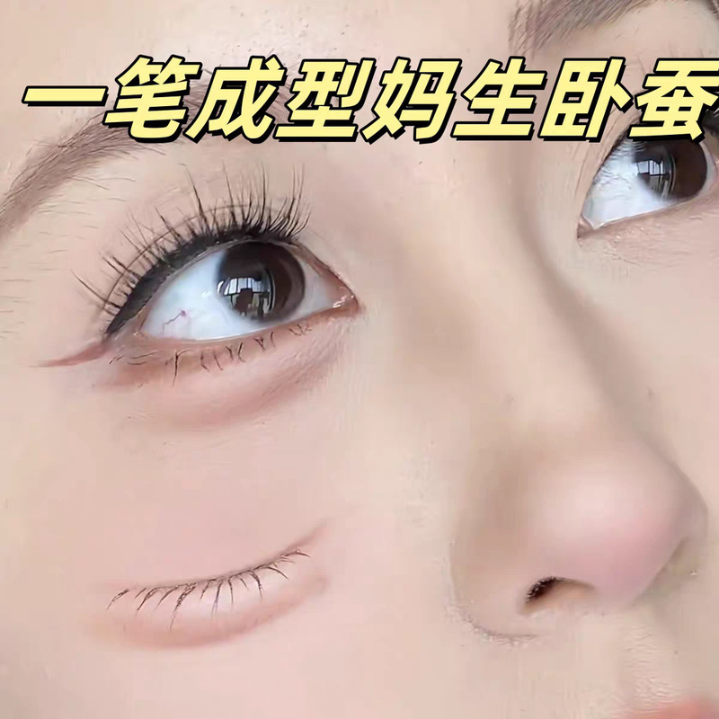 Li Jiaqi Recommends a Dual-Ended Aegyo-Sal Pen for Women, a Liquid Eyeliner Pen That Brightens and Creates Highlights and Shadows, Two-In-One for Lower Eyelids and Aegyo-Sal Li Jiaqi Recommends a Dual-Ended Aegyo-Sal Pen for Women, a Liquid Eyeliner Pen That Brightens and Creates Highlights and Shadows, Two-In-One for Lower Eyelids and Aegyo-Sal