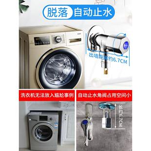 ?ȫ�Ԅ�ϴ�C���^���^4�ַ�Ó��ֹˮ���^����ˮ�����6