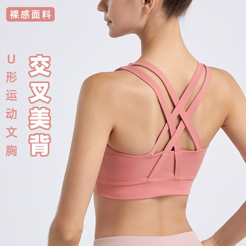 2024 New European and American Nude Yoga Sports Bra for Women Cross-Body Back Fitness Outer Wear Shockproof Push-Up Bra