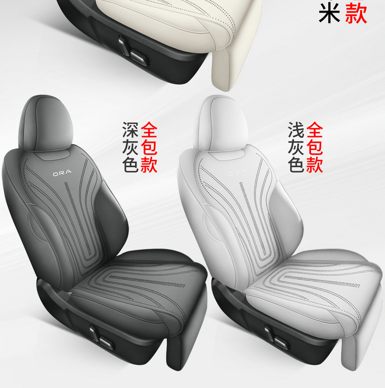Car Seat Cover for ORA 5 2026 Cartoon Seat Cushion Full Cover