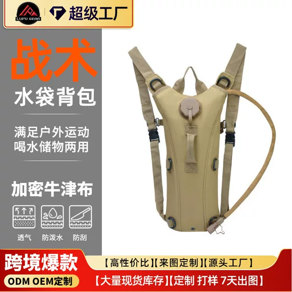 Cross-border New Off-road Tactical Water-repellent Bag Backpack Sports Outdoor Bicycle Hiking and Mountaineering Ride Backpack