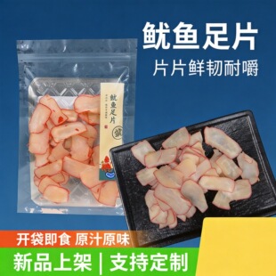 ���~��Ƭ100g���~��ʳ���l̿�����~��Ƭ��˺���~Ƭ���b�S�����l