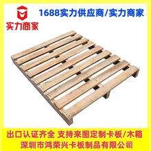 ����120*100 ʵľ�����泵���ֿ̲⻯�����ڶ�ݸ����Ѭ������֤��