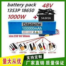 48v�늳�13S3P 20000mAH 18650��x��늳ؽM늄ӻ���܇��BMS