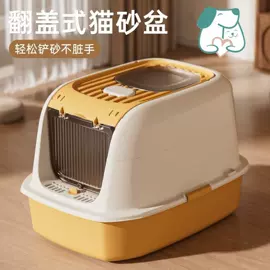 猫厕所;狗狗窝/笼/垫;猫猫窝/笼/垫