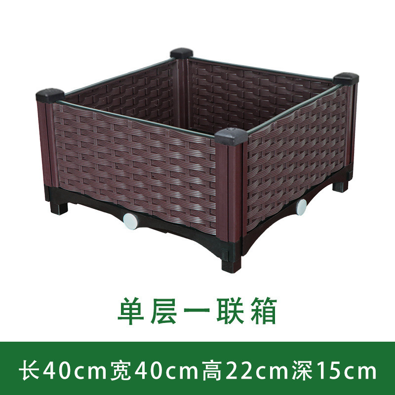 家庭塑料箱台菜园室内外种植箱种菜楼顶专用箱户外花园屋顶蔬菜新|undefined