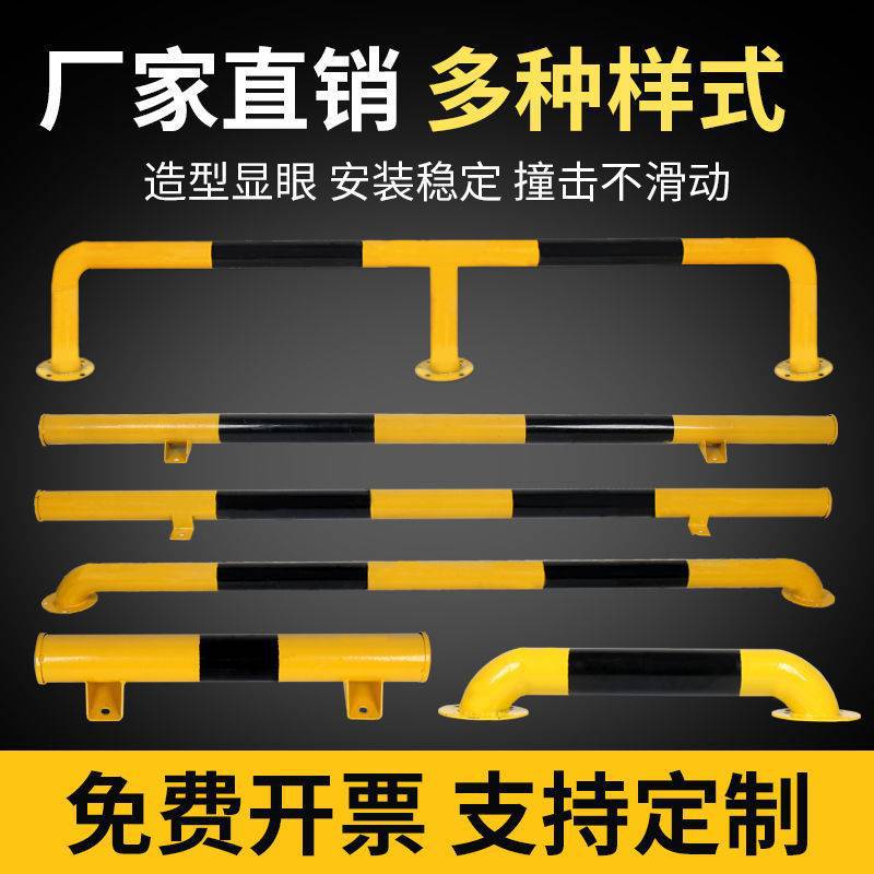 钢管车轮定位器 加厚挡车止退限位器 停车场挡轮杆 车库防撞胶