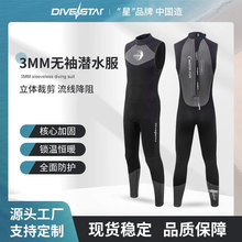 ����3mm��Ů�B�w�o�䝓ˮ�����I���ɸ�����ů����ˮĸ�_�˝�Ӿ��