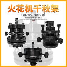 �𻨙C늘O�^�~���A�^ ţ�^���nǧ��� �f��У���^