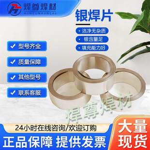 �S��ֱ�N�y��ƬDY-Ag15�y��Ƭ0.1*40mm0.15*23mm0.2*40mm���]