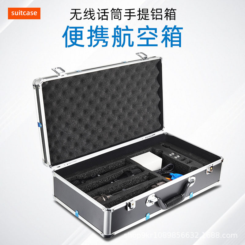 一拖二/四通用舞台便携式无线话筒加固可放主机铝箱麦克风收纳盒