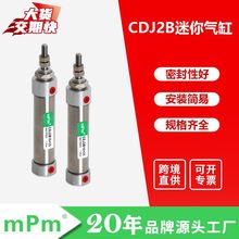 mPmCDJ2BP SMCpÚԪСͿ{г