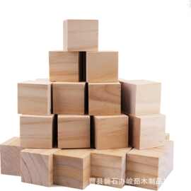 厂家批发儿童早教益智玩具松木块手工制作材料diy建筑模型方木块