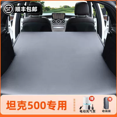 Sleeping Pad Air Bed Self-Driving – Vehicle-mounted inflatable bed