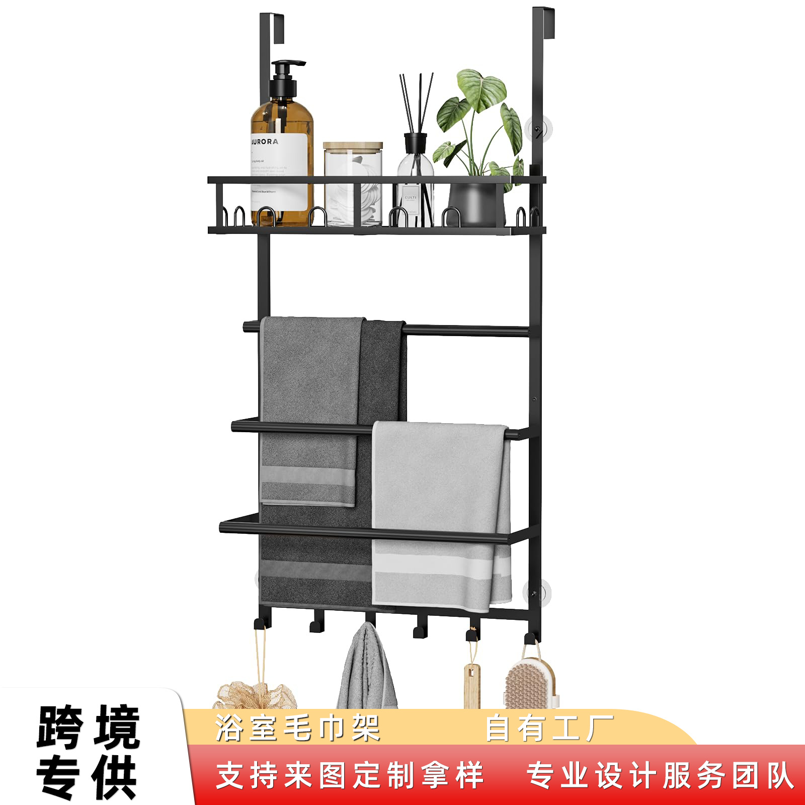 Amazon Bathroom Towel Rack Above the Door Towel Rack with Metal Shelf Basket and Black Hooks