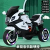 Pearl and white single drive+early education