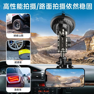 Shooting Suction Cup Holder Car phone holder