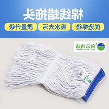 蜡拖把棉线拖把头蜡拖头家用墩布头可拆洗拖把替换布棉拖把布