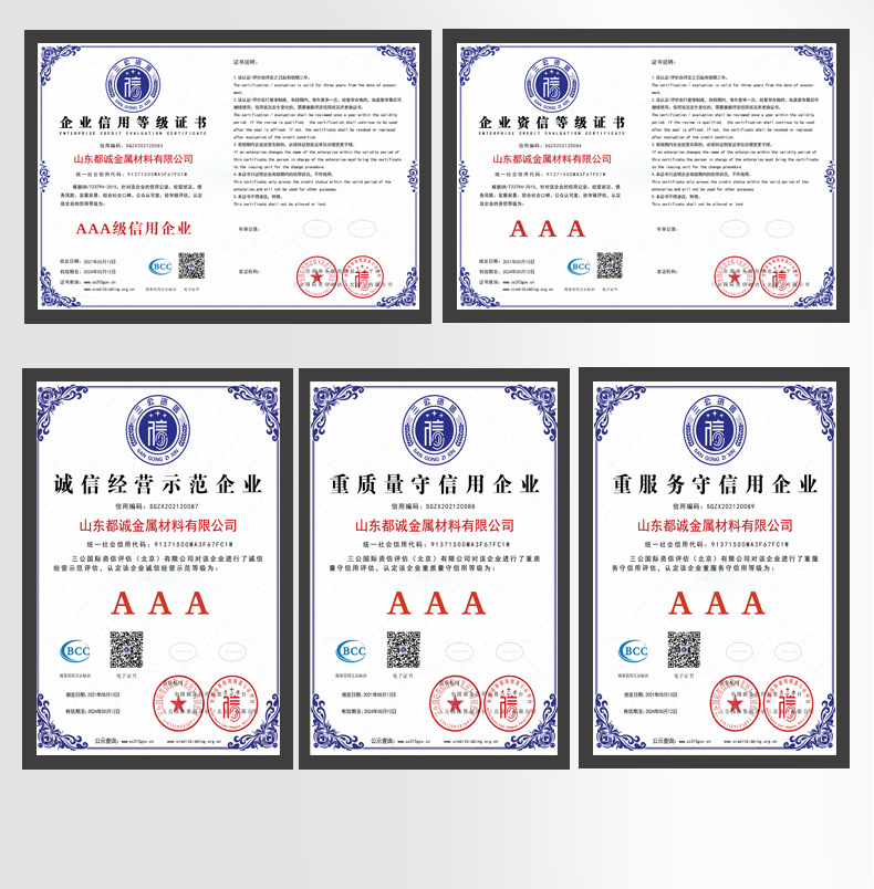 不锈钢版+卷 (10).jpg