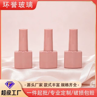 跨境方形韩系亮粉色指甲油瓶7ml小容量甲油胶瓶带毛刷可定制LOGO