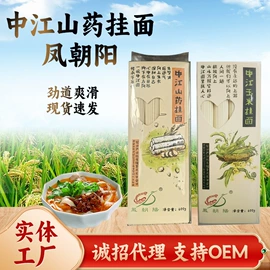 待煮面条;大米;面粉