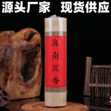 天然沉香线香富森红土芽庄沉香惠安沉香星洲线香卧香薰香源头厂家
