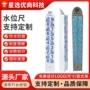 刻度防腐防水观测水位尺