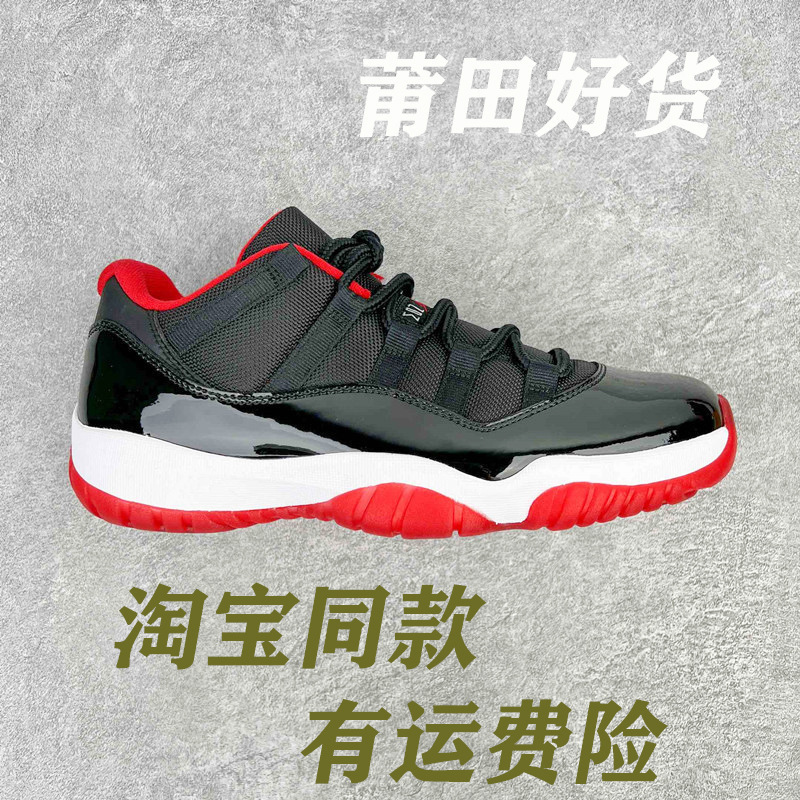 Putian Shoes Pure Original Aj11 Big Devil Men's Shoes Kang Buckle Starry Sky Slam Dunk Blue Pink Snake Women's Shoes Joe 11 Basketball Shoes Putian Shoes Pure Original Aj11 Big Devil Men's Shoes Kang Buckle Starry Sky Slam Dunk Blue Pink Snake Women's Shoes Joe 11 Basketball Shoes