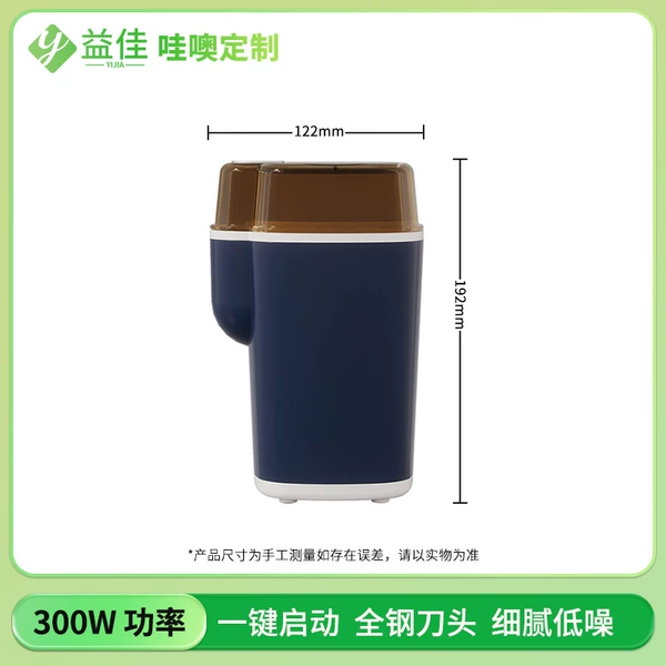 Grinding machine