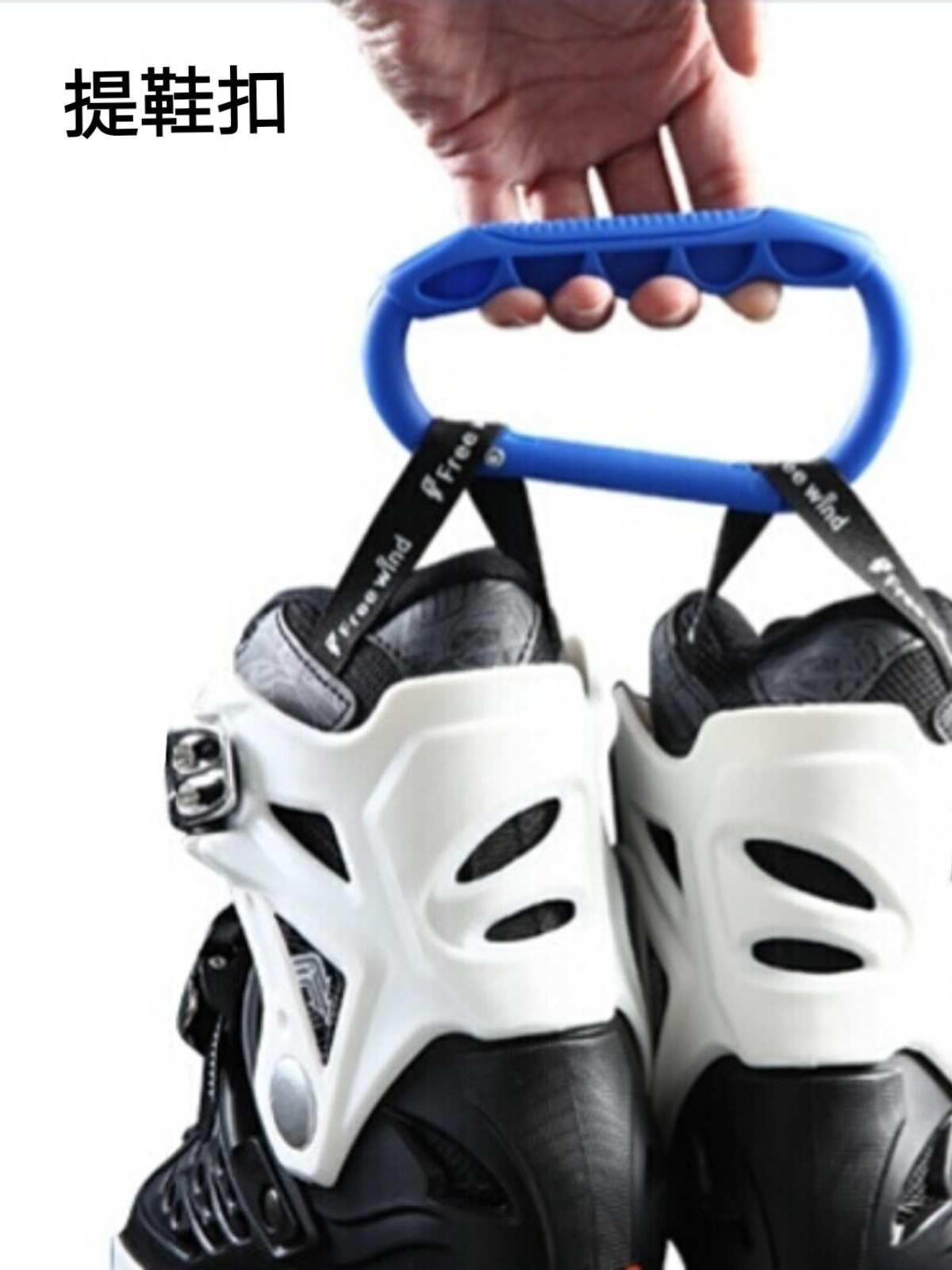 Shoe Buckle, Ski Shoes, Skating Roller Skates, Hanging Chain, Skateboard Carrying Rope, Carrying Rope, Buckle, Hanging Rope, External Handle