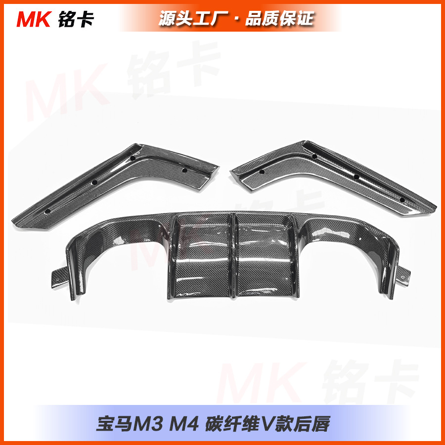 BMW F80 M3 F82 F83 M4 üçün karbon fiber arxa diffuzor 2014-2019