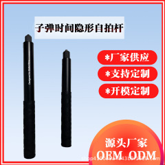 运动相机手持自拍杆适用于Insta360x3/x4/x5骑行拍摄杆