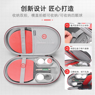 ✅ Table Tennis Racket Set, Hard Shell Table Tennis Racket Set Storage Bag, Professional High-Value Storage Bag, Ball Racket