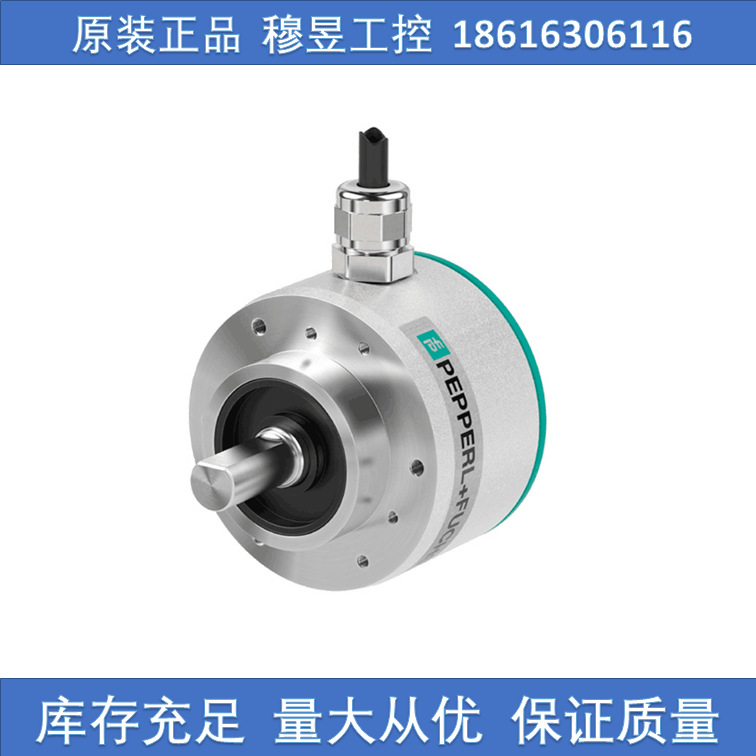 P+F编码器正品RVI50N-09BK0A3TN-01000原装倍加福编码器