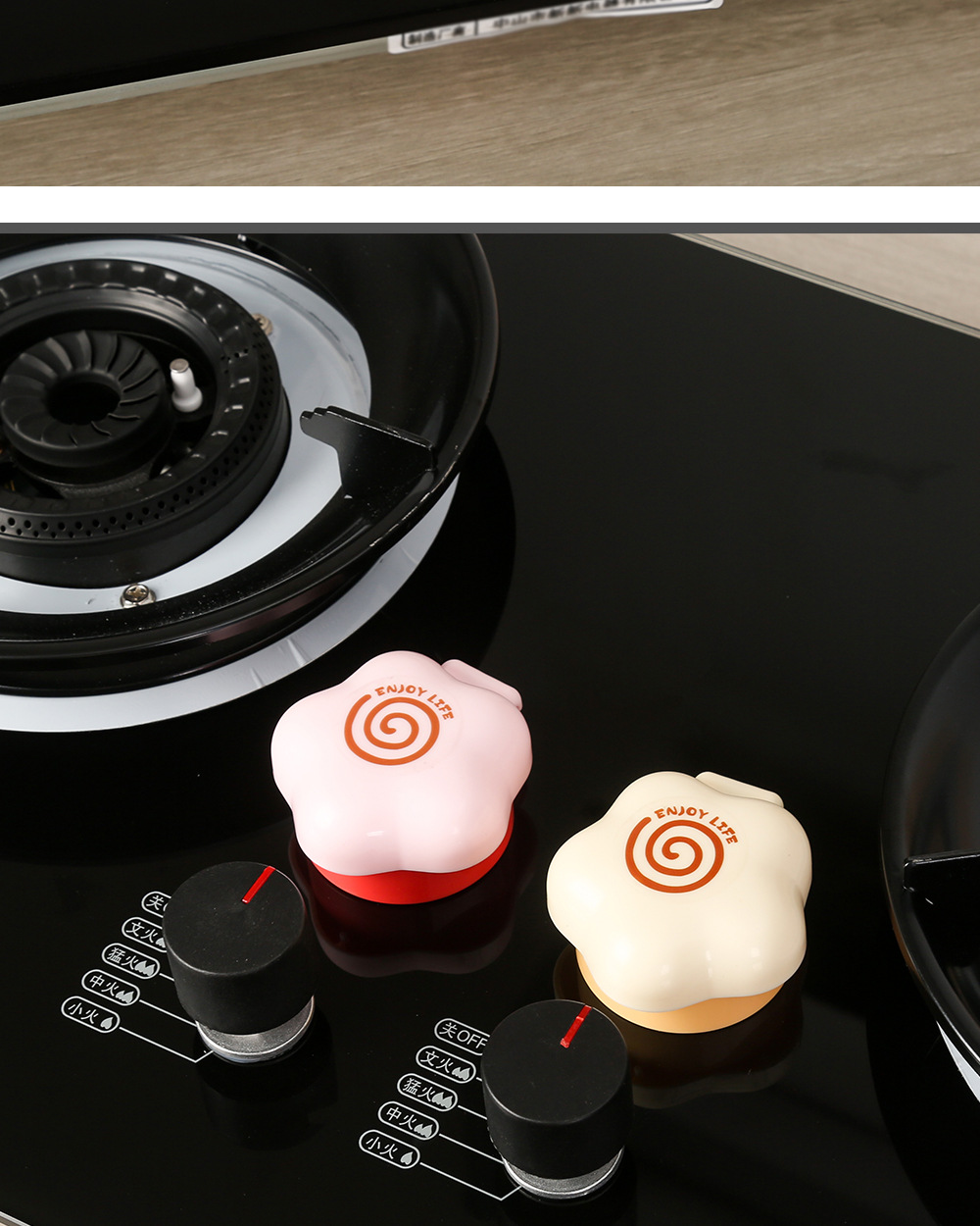 燃气灶开关保护罩3_12